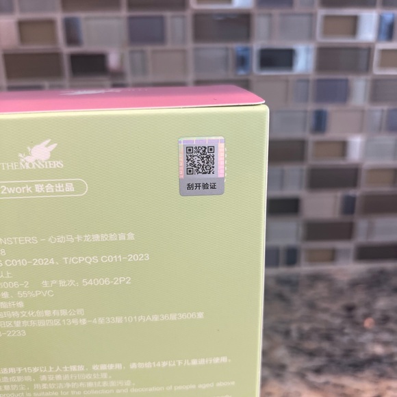 Labubu Exciting Macaron Vinyl Face Lychee Berry - Picture 5 of 6